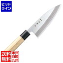 富士カトラリー 刀秀作 モリブデンバナジウム鋼 出刃 FC-360 15cm 1239500