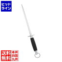 【お買い物マラソン】06/27 AM1:59まで 江部松 牛刀ヤスリ 11インチ(GN-3細)