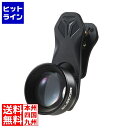 【お買い物マラソン】05/27 AM1:59まで エレコム スマートフォン用カメラレンズ/望遠2倍レンズ/ブラック P-SLZ2XBK