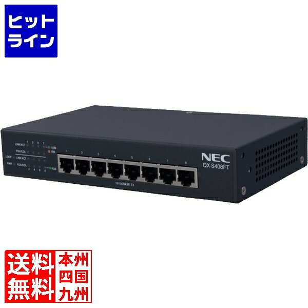 NEC QX-S408FT 100Mx8p 쥤2Υ󥤥ƥꥸȥå B02014-00431