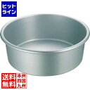 【お買い物マラソン】05/16 AM1:59まで 中尾アルミ製作所 アルマイト タライ 51cm 業務用
