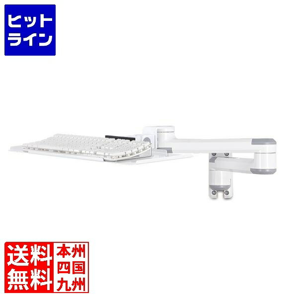 要エントリ【11/18限定当選確率2分の1！1等最大100%ポイントバック】　 モダンソリッド 壁面固定アーム..