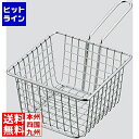 カンダ (KANKUMA) フリッターバスケット 12cm