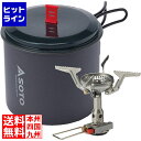 【05/16 01:59まで お買い物マラソン】 SOTO バーナー AMICUS(アミカス) ポットコンボ SOD-320PC シングルバーナー 軽量 OD缶 アウトドア キャンプ ソト 新富士バーナー