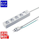 サンワサプライ シャッタータップ TAP-SH3450MG