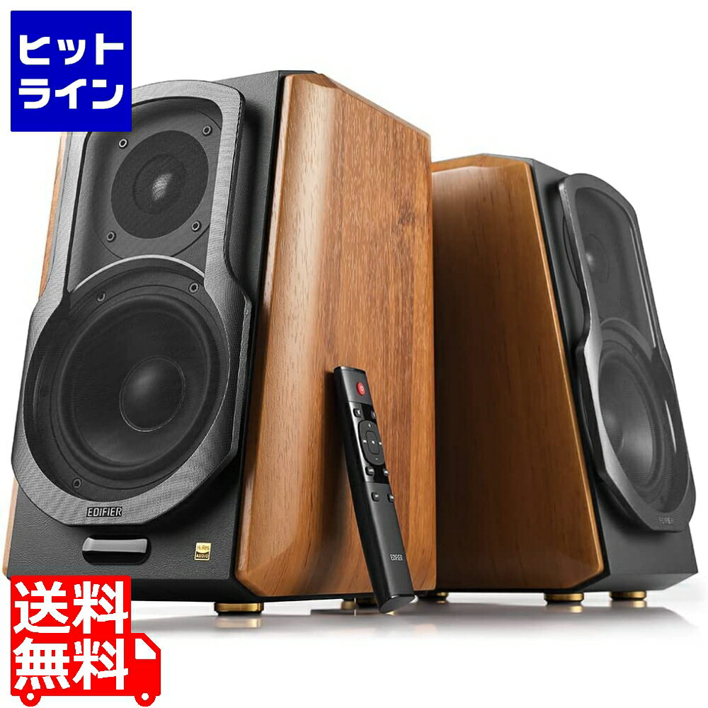 【05/16 01:59まで、お買い物マラソン】 Edifier S1000MKII ハイレゾ対応 最大出力120W パワードブックシェルフスピーカー Bluetooth対応 【日本正規代理店品】 ED-S1000MK2-A ED-S1000MK2-A