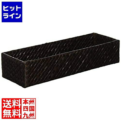 山下工芸 パンダン カトラリーバスケット(黒)22-284-2