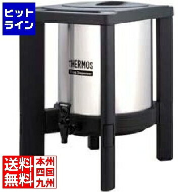 【05/16 01:59まで、お買い物マラソン】 サーモス 高性能温冷ディスペンサー JIJ-19L(レバー式) FDL5901