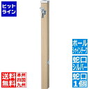 ユニソン スプレスタンド60 左右仕様 シャインチーク 蛇口1個セット シルバー 600531420