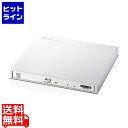 ロジテック ブルーレイドライブ 外付け ポータブル 書き込みソフト付 スリム コンパクト UHDBD対応 ホワイト LBD-PWA6U3LWH
