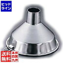 【お買い物マラソン】06/27 AM1:59まで テイケイジイ SA18-8穀物用ロート