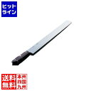 テイケイジイ 常次 カステラ庖丁 48cm WKS03048