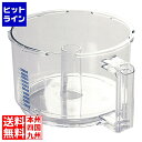 【スーパーSALE】6/11 AM1:59まで テイケイジイ アサヒ スーパーフードプロセッサー用部品ワークボール(容器) CML3303(3)
