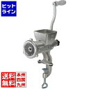 【お買い物マラソン】06/27 AM1:59まで ボニー 手動式 ミートチョッパー No.10 β 型(ねじ止式) CMC12