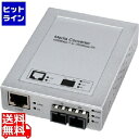 サンワサプライ 光メディアコンバータ LAN-EC212C その1