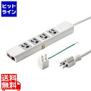 サンワサプライ 電源タップ TAP-34MG-3