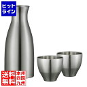 ピーコック ステンレス酒器セット ACF-38