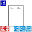 【04/27 09:59まで、お買い物マラソン】 ナナラベル ナナワード 100mm×55mm A4版 210mm×297mm 500シート(100シート×5) LDW10MOF