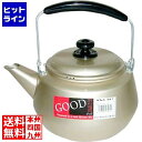 前川金属工業所 アルマイト GOODケットル 3L(3)