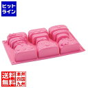 【お買い物マラソン】06/27 AM1:59まで パヴォーニ シリコン ウエディングケーキ FR094