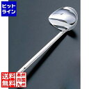 【お買い物マラソン】08/11 AM1:59まで 日本メタルワークス エコクリーン 18-8横口レードル 70cc BEK2405
