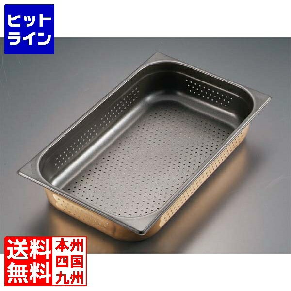 要エントリ【11/20 24時間限定当選確率2分の1！1等最大100%ポイントバック】　 江部松 プロシェフ 18-8..