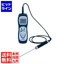 ハンディ温度計 キャリブレーションサーモ TP-500KT 標準センサ付 BOVO301