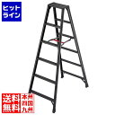 【お買い物マラソン】07/26 AM1:59まで 長谷川工業 アルミ 軽量 専用脚立 脚軽BLACK RZB-18b