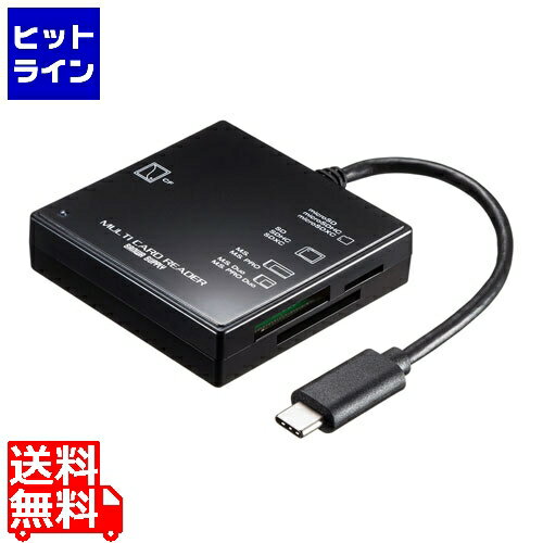【スーパーSALE】9/11 AM1:59まで サンワサプライ USB3.1 Type-C マルチカードリーダー ADR-3TCML40BKN