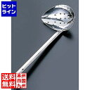 【お買い物マラソン】08/11 AM1:59まで 日本メタルワークス エコクリーン 18-8横口スキンマー 90cc BEK2605