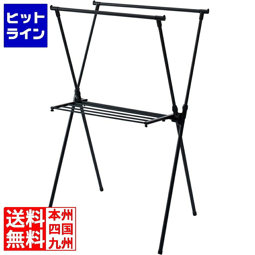 【お買い物マラソン】01/29 AM1:59まで 天馬 室内物干しX型 PSBK-04