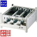 【お買い物マラソン】06/27 AM1:59まで テイケイジイ SA18-0業務用角蒸器専用ガス台 50cm用 LPガス AMS6719