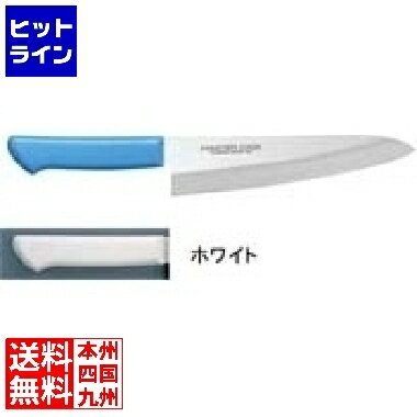片岡製作所 マスターコック抗菌カラー庖丁 洋出刃 MCDK-270 ホワイト 業務用 AMSE5271B