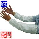 【お買い物マラソン】07/26 AM1:59まで 東和コーポレーション ウレタン腕カバー 031 ホワイト(2枚1組)