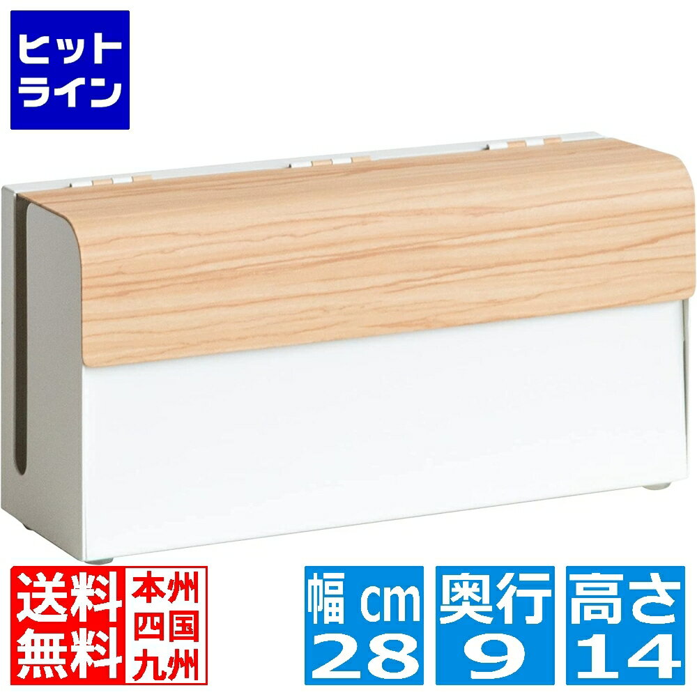 【BLACK FRIDAY】11/27 AM1:59まで ゲーム機ケース 幅28 フタカバー GC-2500M ナチュラル 宮武製作所