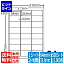 iix ii[h 64mm~33.9mm A4 210mm~297mm 500V[g(100V[g~5) LDW24UGF