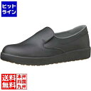 【お買い物マラソン】07/26 AM1:59まで ミドリ安全ハイグリップ作業靴H-700N 24cm ブラック 008664025