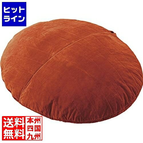東谷 ビーズクッション LSS-802OR 東谷 ビーズクッション LSS-802OR
