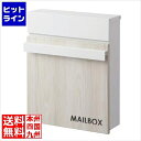 【お買い物マラソン】08/27 AM9:59まで 東谷 ポスト PST-217WH PST-217WH