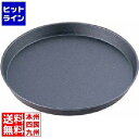 【お買い物マラソン】06/27 AM1:59まで ゴーベル フラットタルト 共底 227340 WTLB603