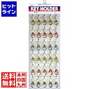 ジーアールケー 鈴付きキーホルダー アソート ( No.12 ) 416-00002