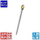 三宝産業 18-8 カクテルピン金メッキ(6本入)ライム OKK1602