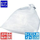三景 業務用だし袋 だしとりサンエース(100枚入) 小 180×300mm BSV31003