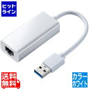 TTvC USB3.2-LANϊA_v^(zCg) USB-CVLAN1WN