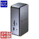 サンワサプライ USB Type-Cドッキングステーション(HDMI×2画面出力対応) USB-CVDK12
