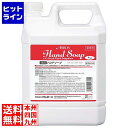 【お買い物マラソン】05/16 AM1:59まで アルボース 薬用ハンドソープ フレッシュフローラル 4kg