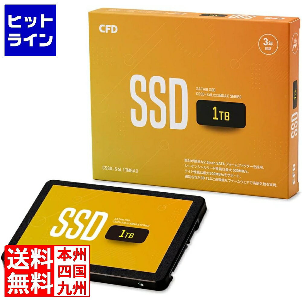 CFD CFD MGAX ꡼ SATA³ 2.5 SSD 1TB 3ǯݾ CSSD-S6L1TMGAX 4988755-065504