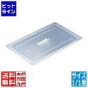 キャンブロ 半透明フードパンカバー 取手付 10PPCH(190)