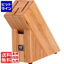 【お買い物マラソン】07/26 AM1:59まで ヘンケルス ツインナイフブロック 3本用 35015-200