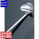 【お買い物マラソン】08/11 AM1:59まで 日本メタルワークス エコクリーン 18-8横口レードル 180cc BEK2409